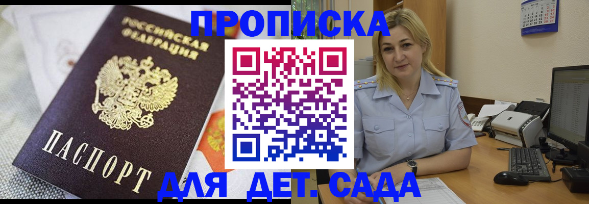 форма 3 в Знаменске